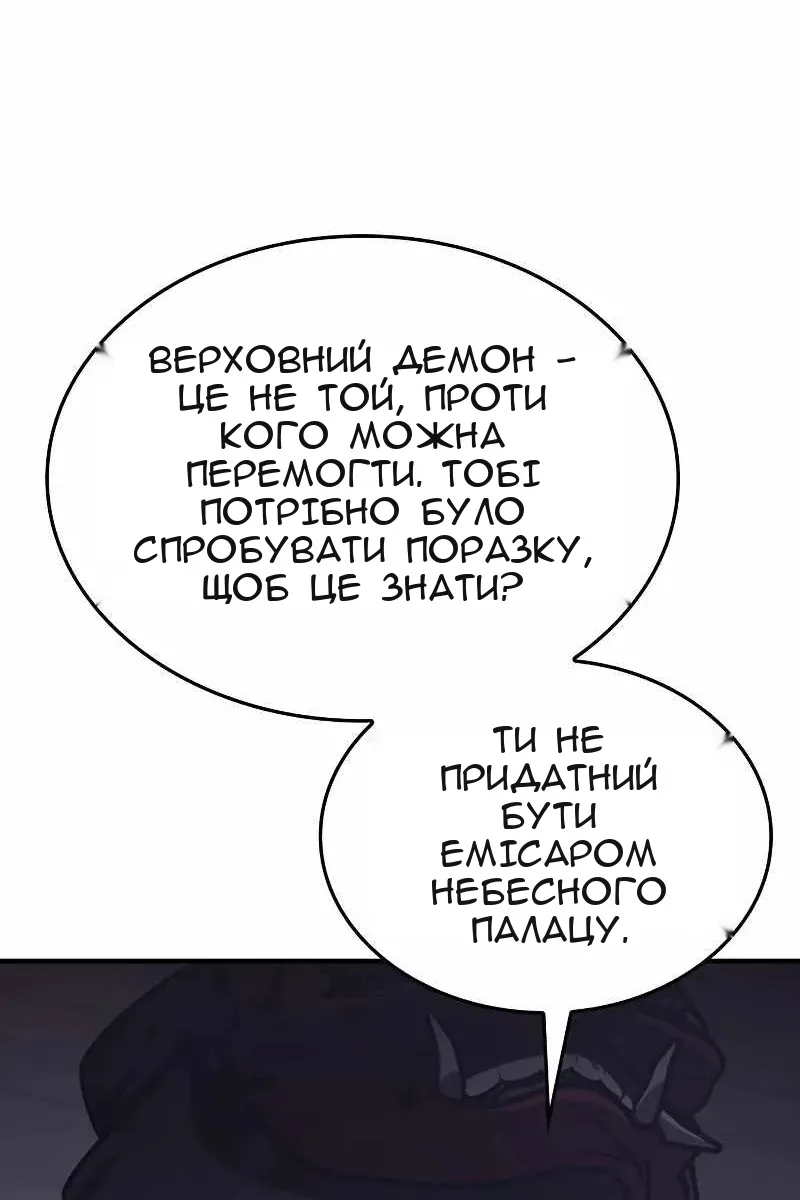 Сторінка 61