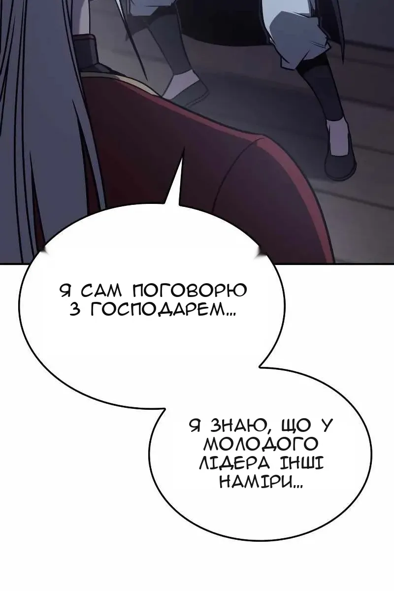 Сторінка 65