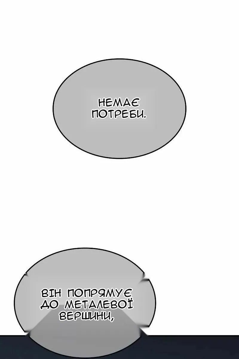 Сторінка 66
