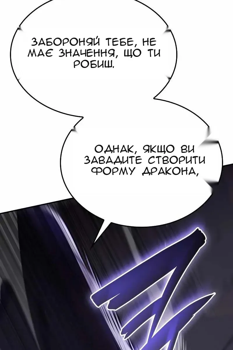 Сторінка 72
