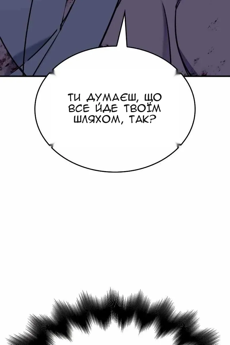 Сторінка 82
