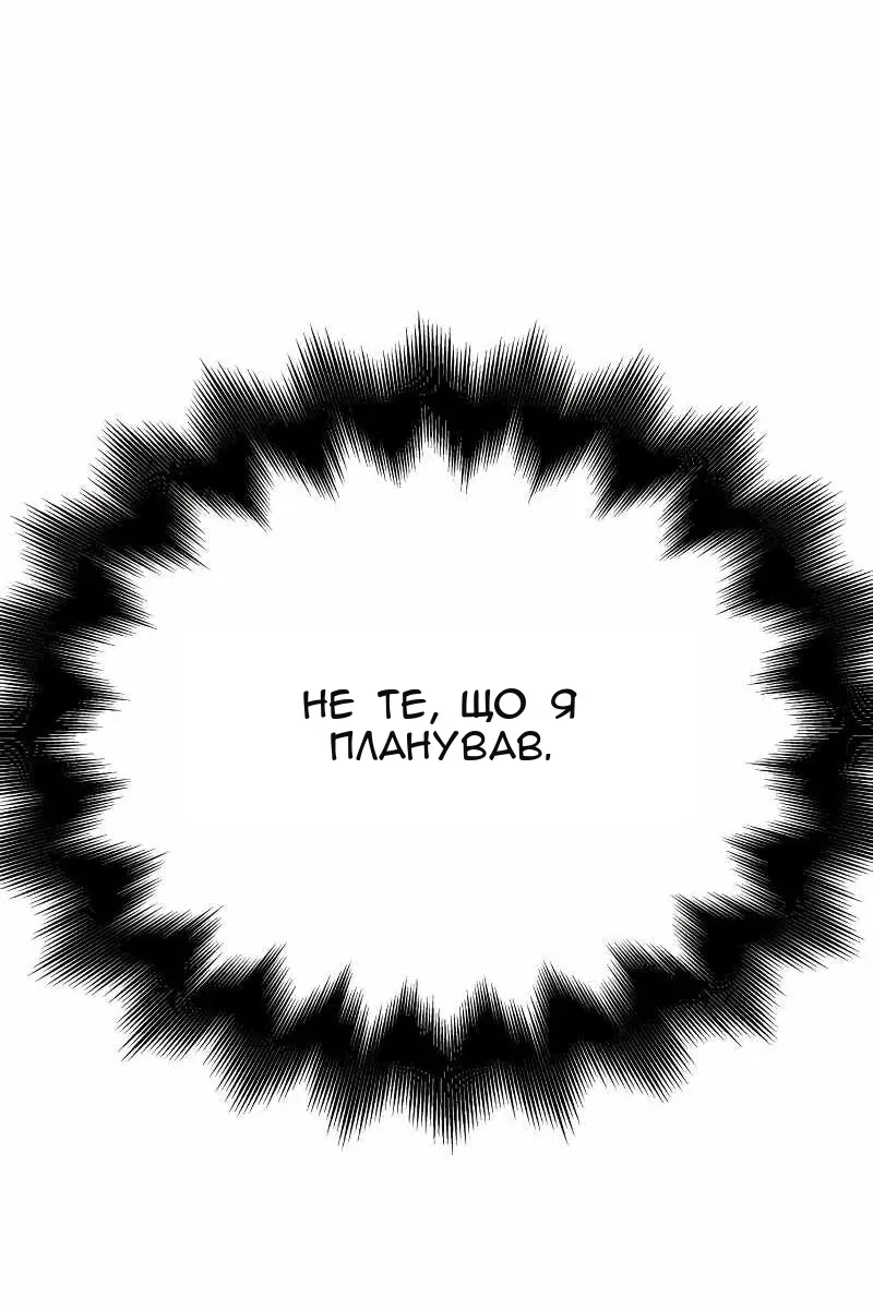 Сторінка 85