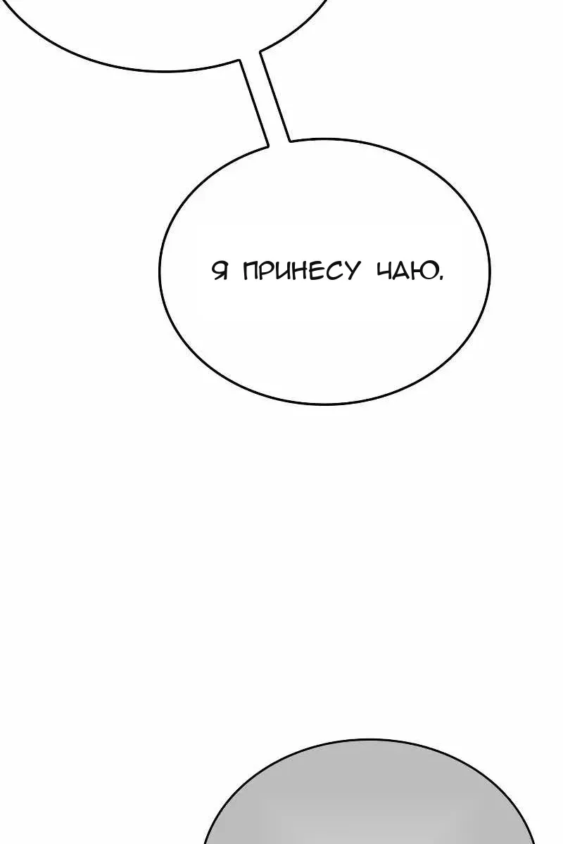 Сторінка 90