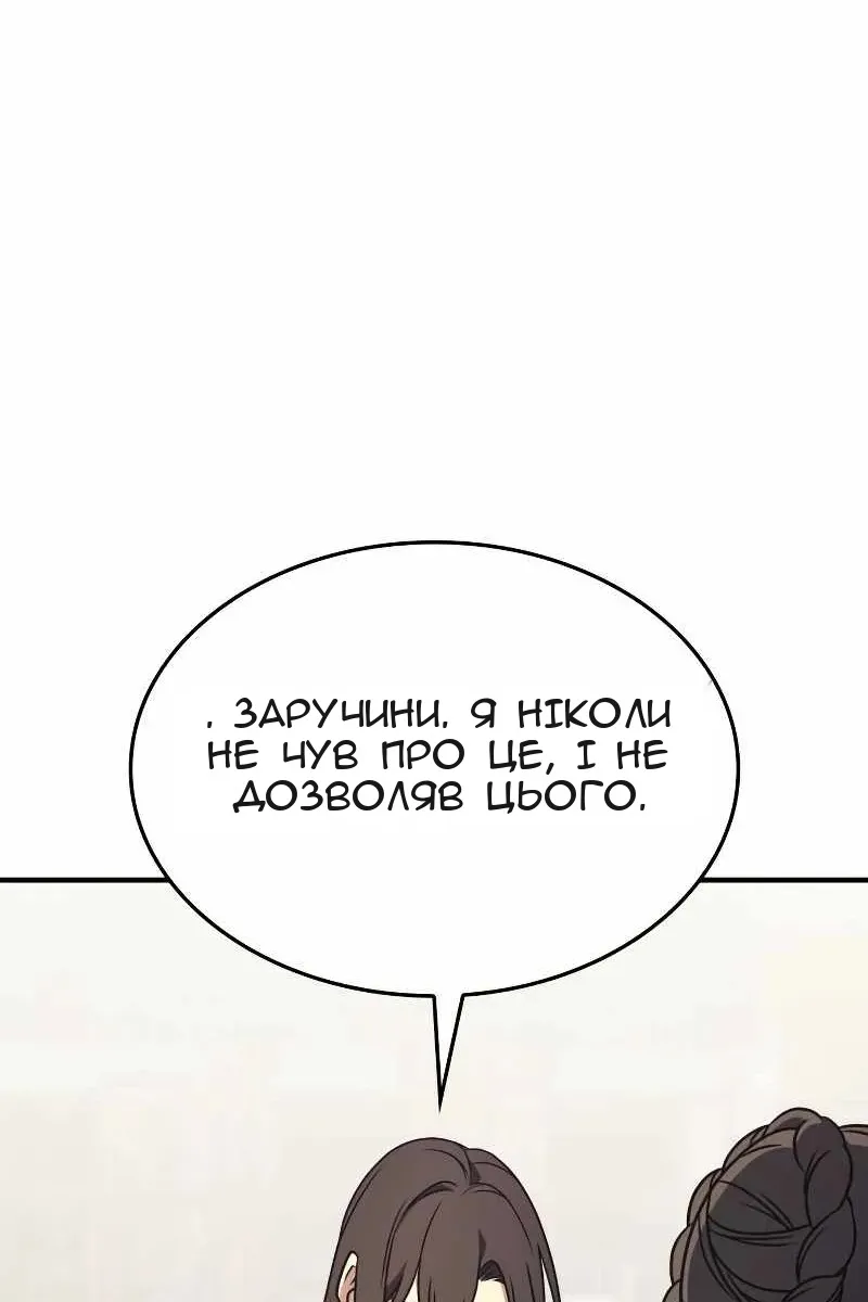Сторінка 92
