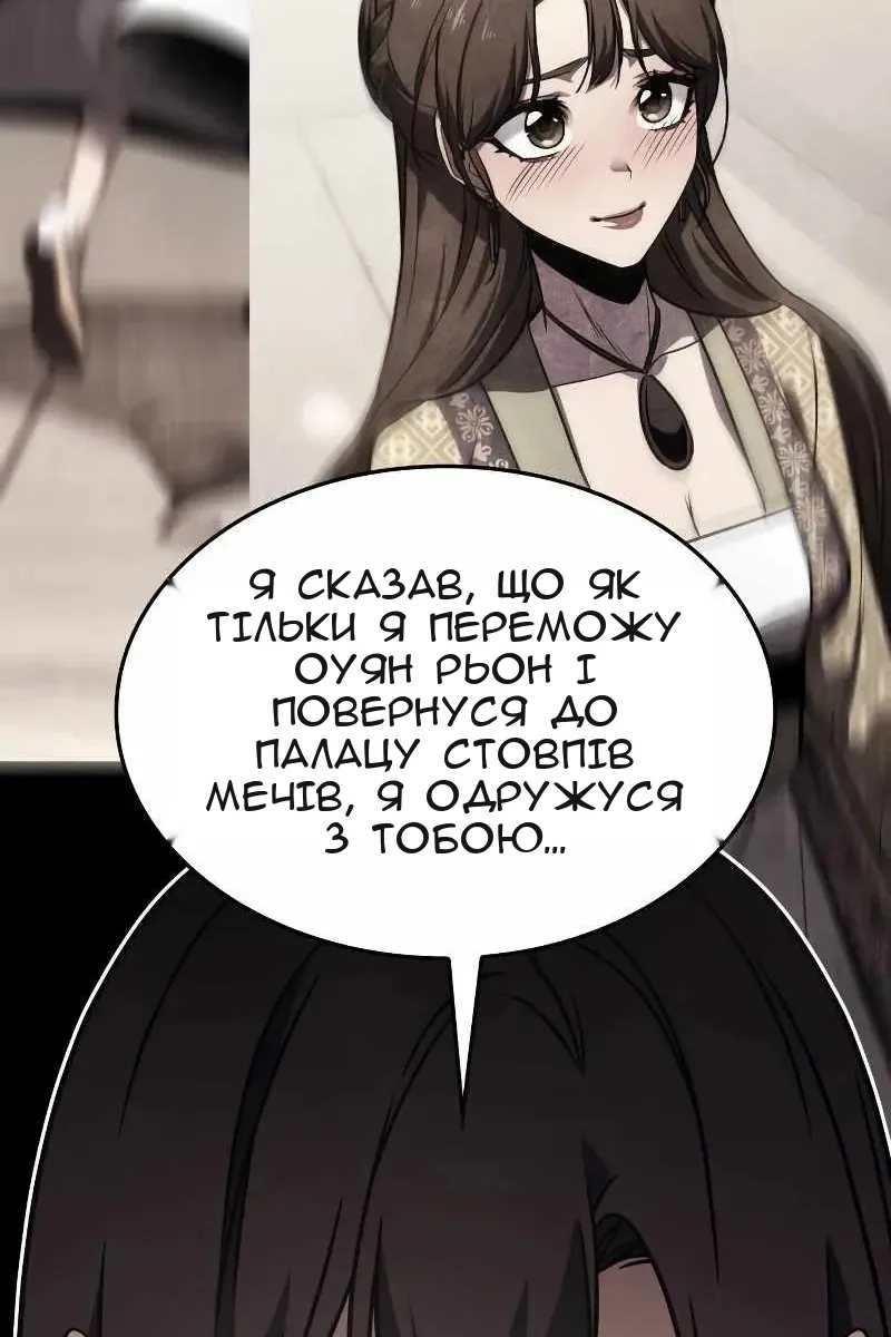 Сторінка 96