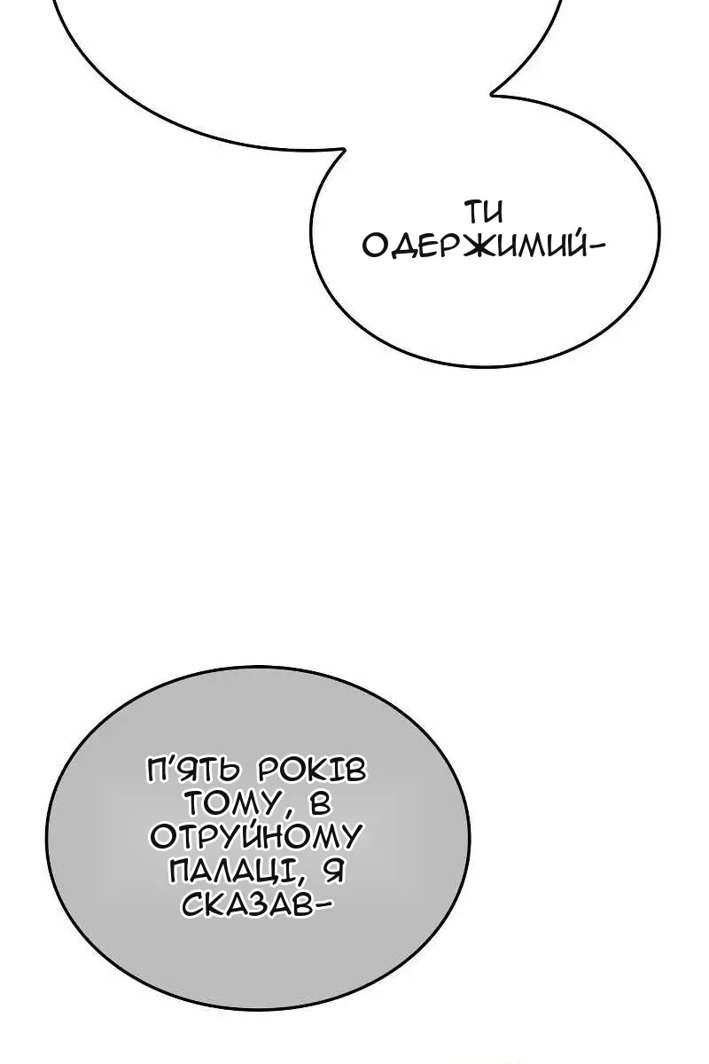 Сторінка 98