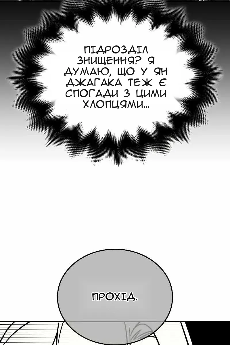 Сторінка 105