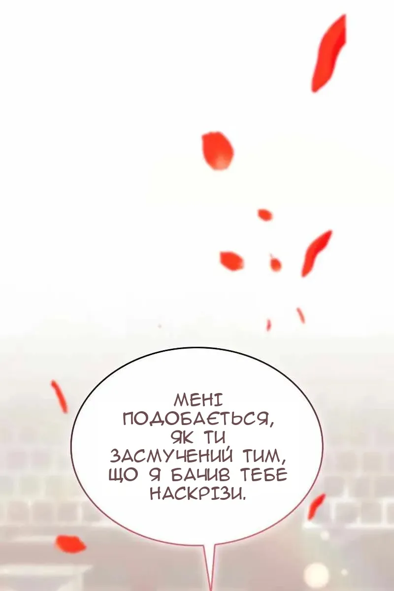 Сторінка 107