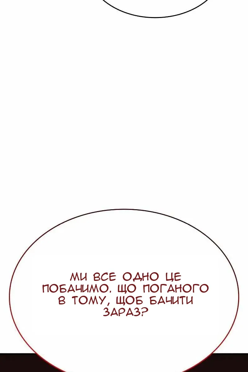 Сторінка 111
