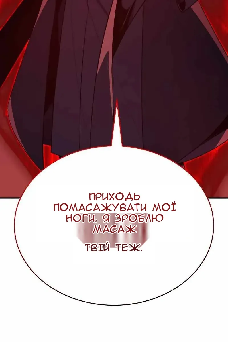 Сторінка 113