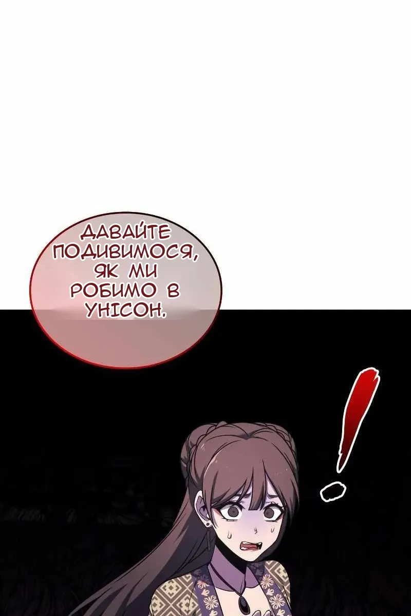 Сторінка 114