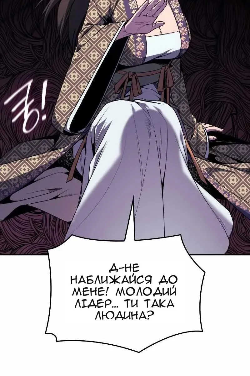Сторінка 115