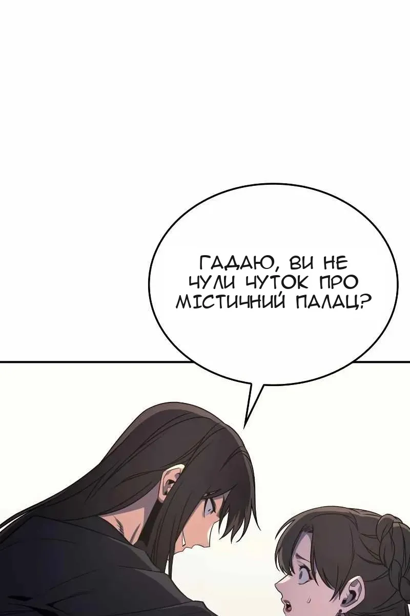 Сторінка 116