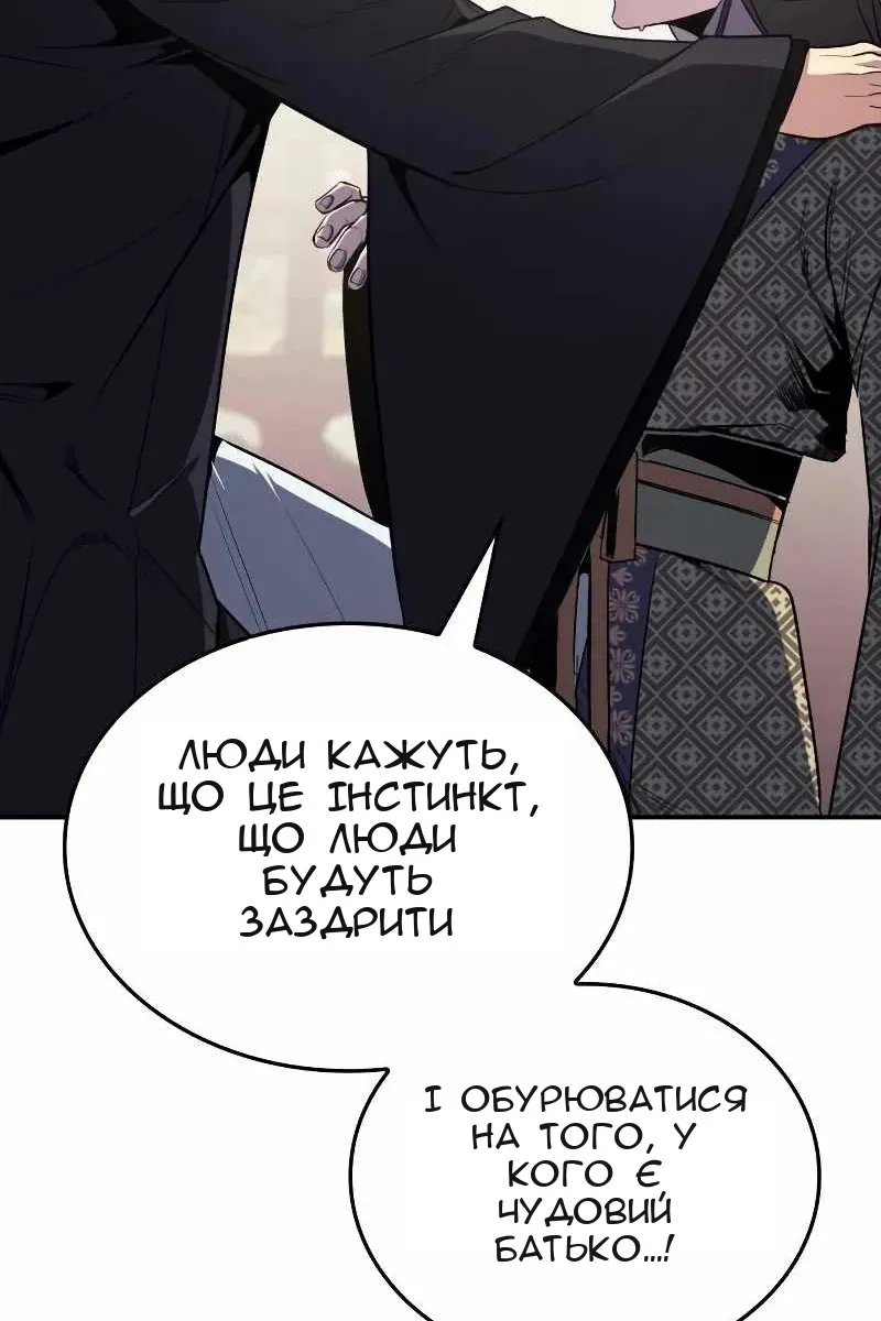 Сторінка 117