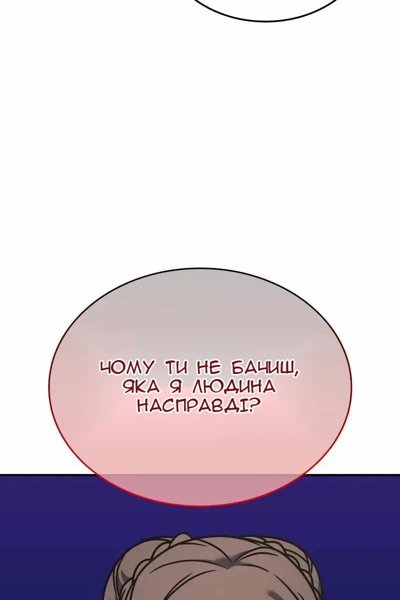 Сторінка 118