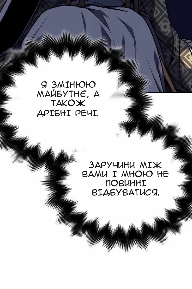 Сторінка 120