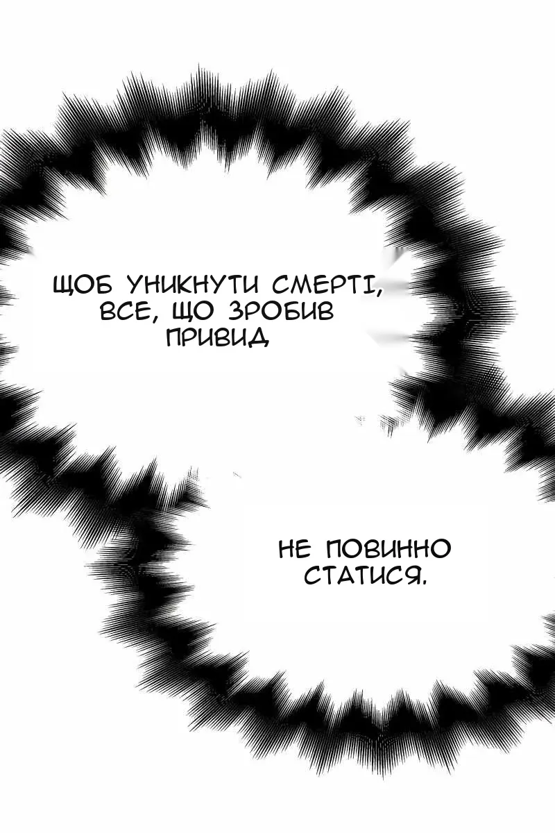 Сторінка 121