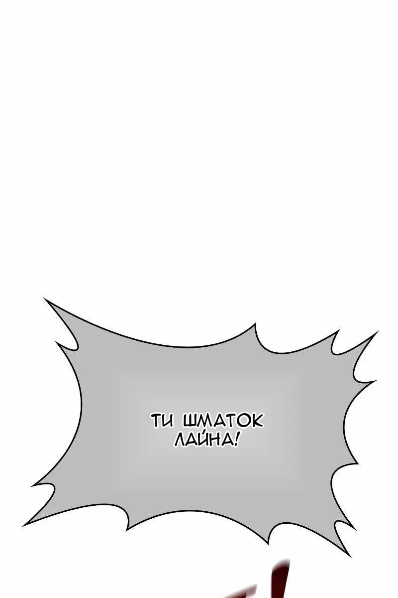 Сторінка 123