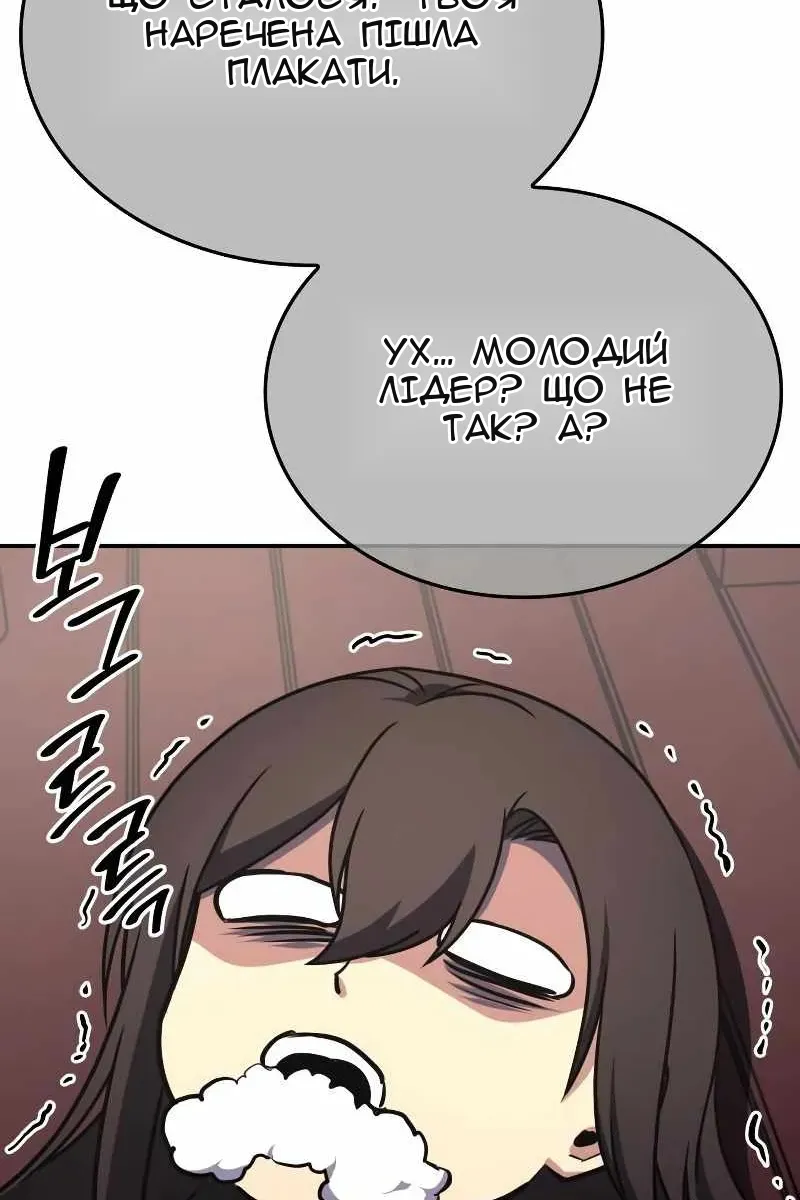 Сторінка 127