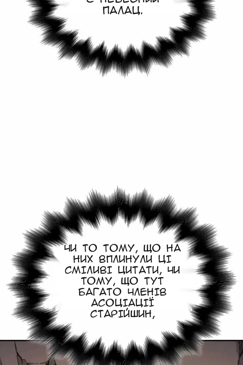 Сторінка 132