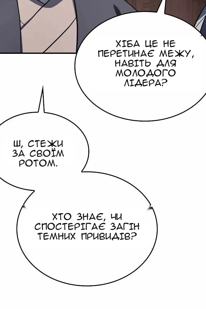 Сторінка 141
