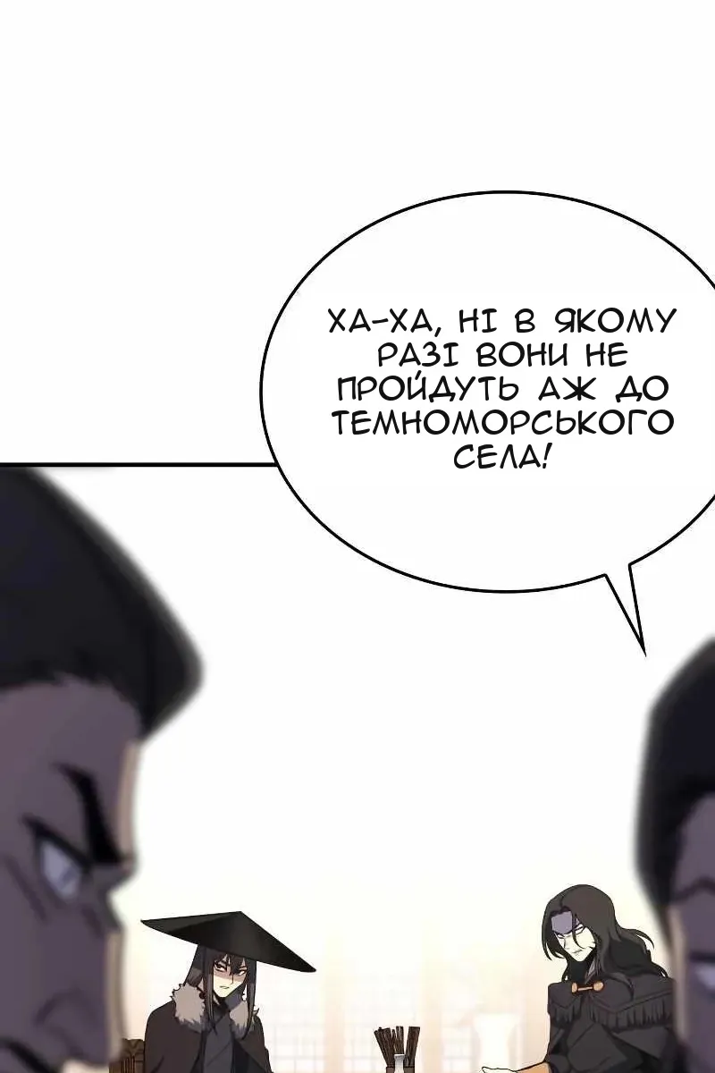 Сторінка 142