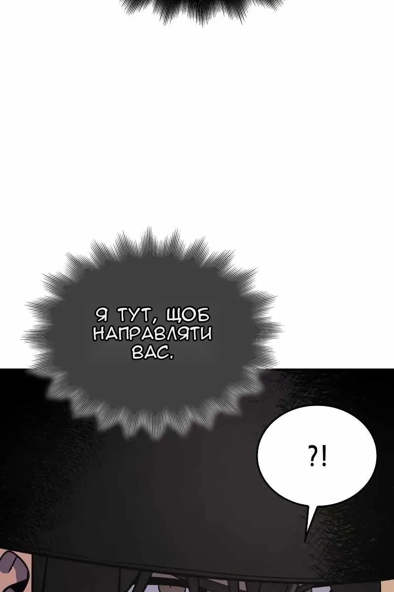 Сторінка 144
