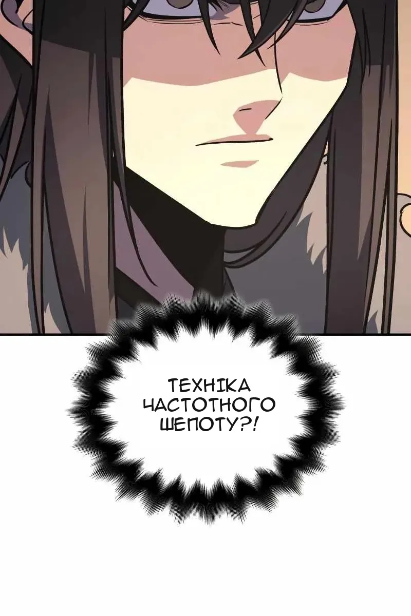 Сторінка 145