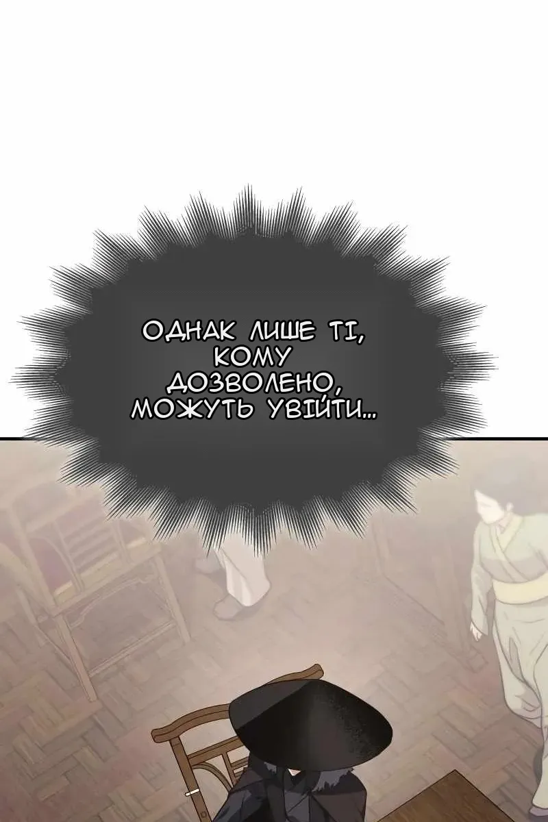 Сторінка 146