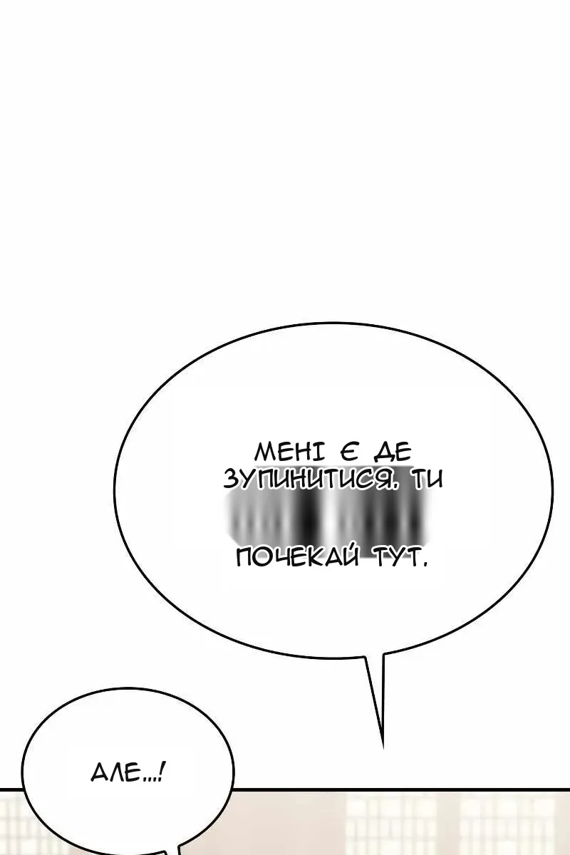 Сторінка 148