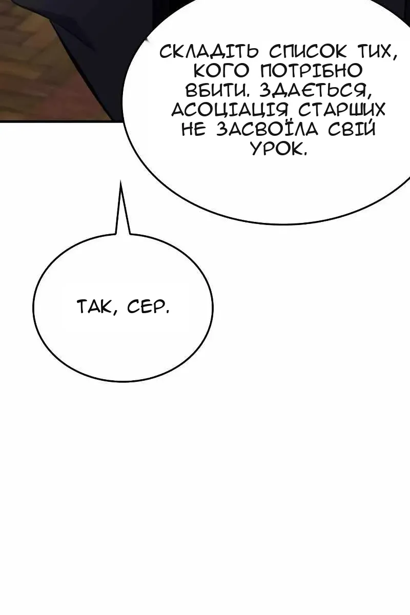Сторінка 150