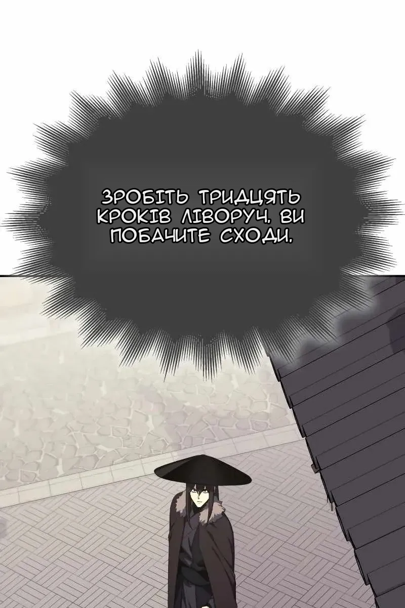 Сторінка 151