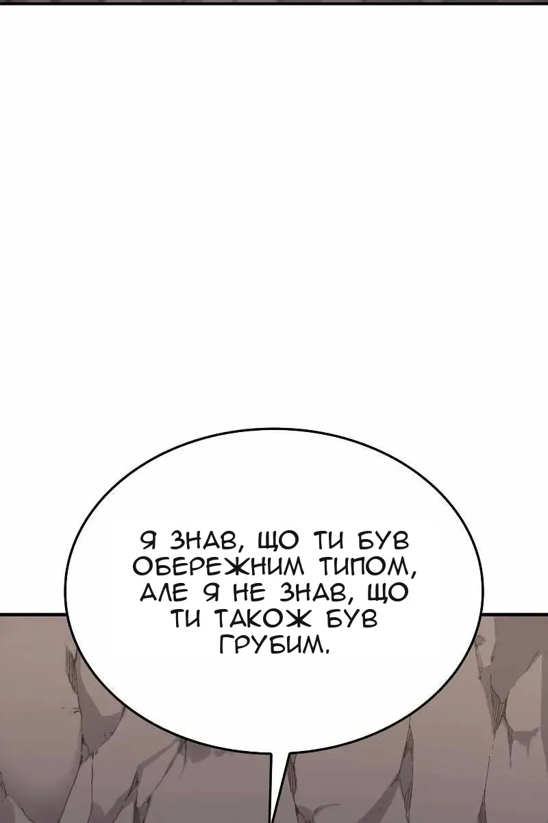 Сторінка 162