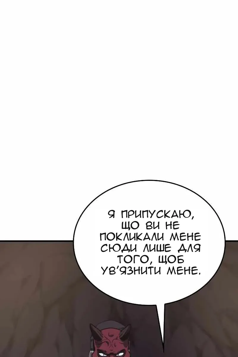 Сторінка 164
