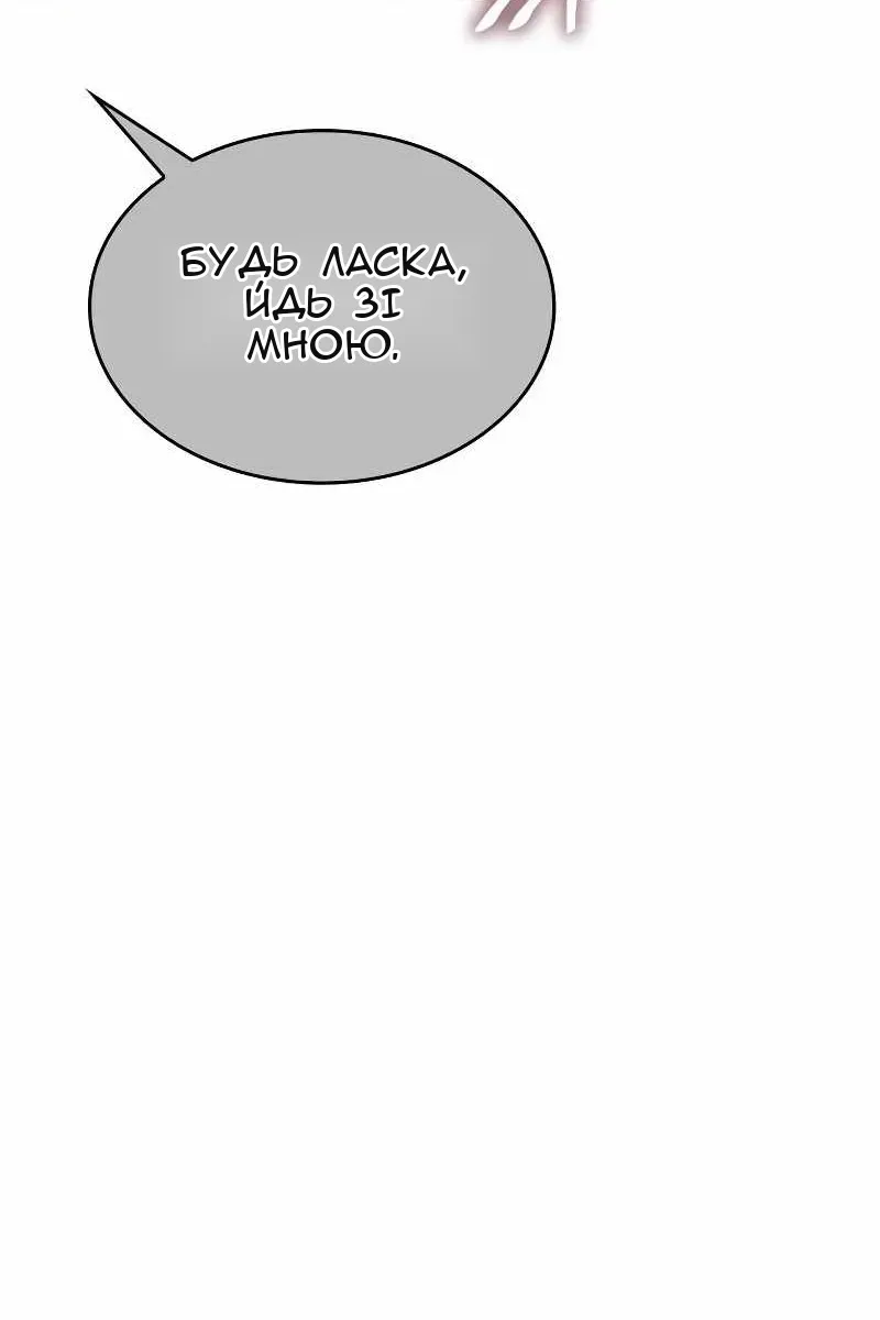 Сторінка 168
