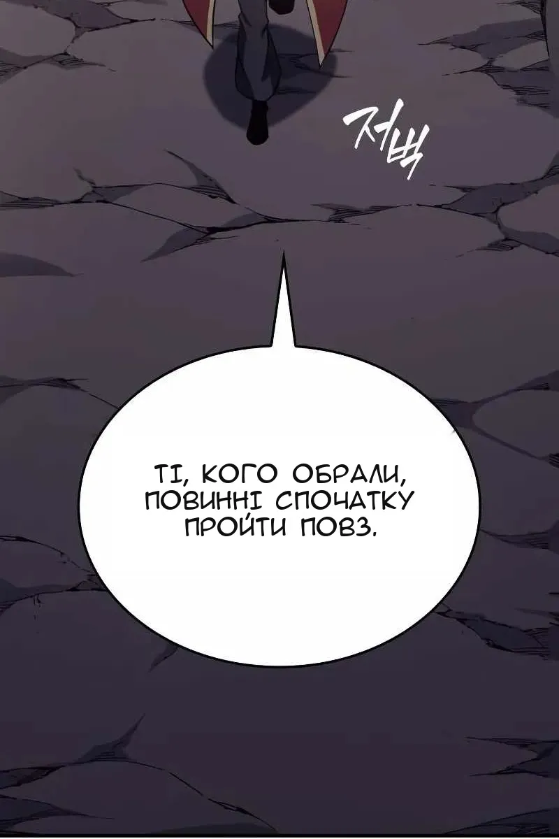 Сторінка 170