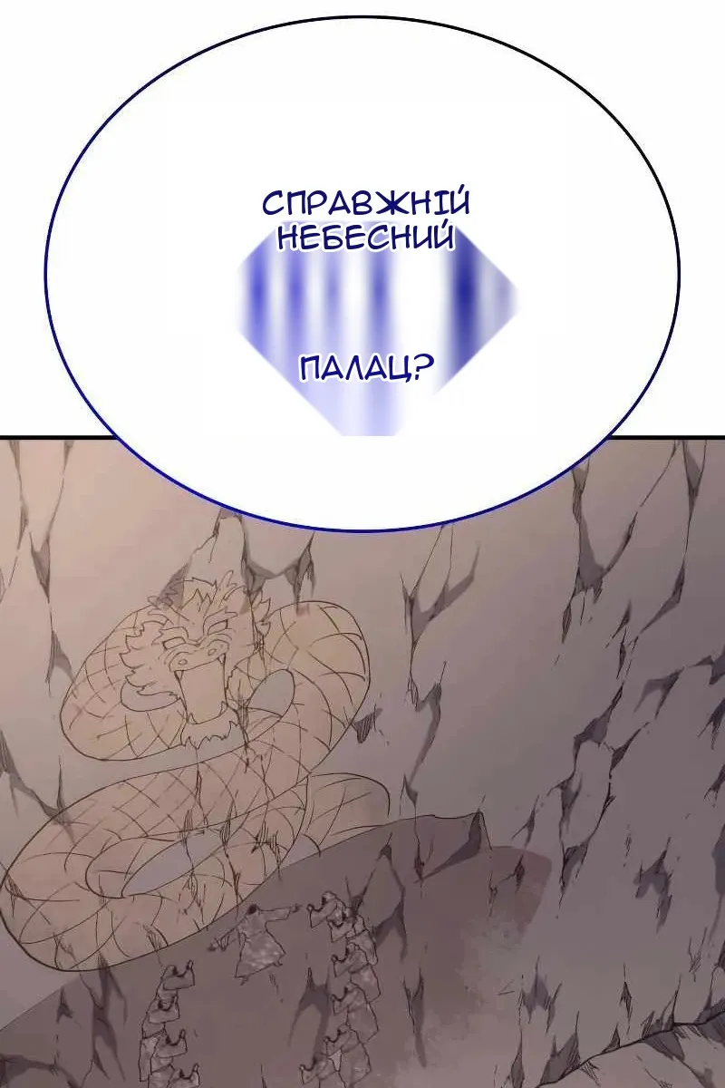 Сторінка 175
