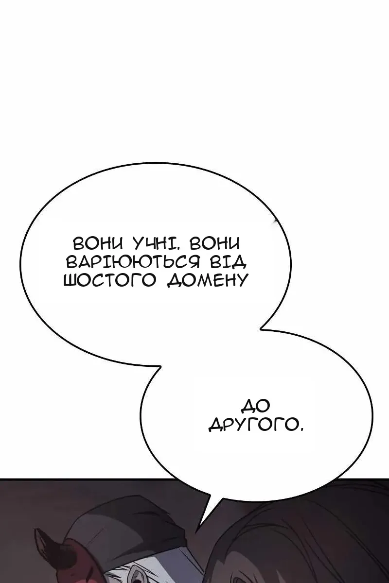 Сторінка 178