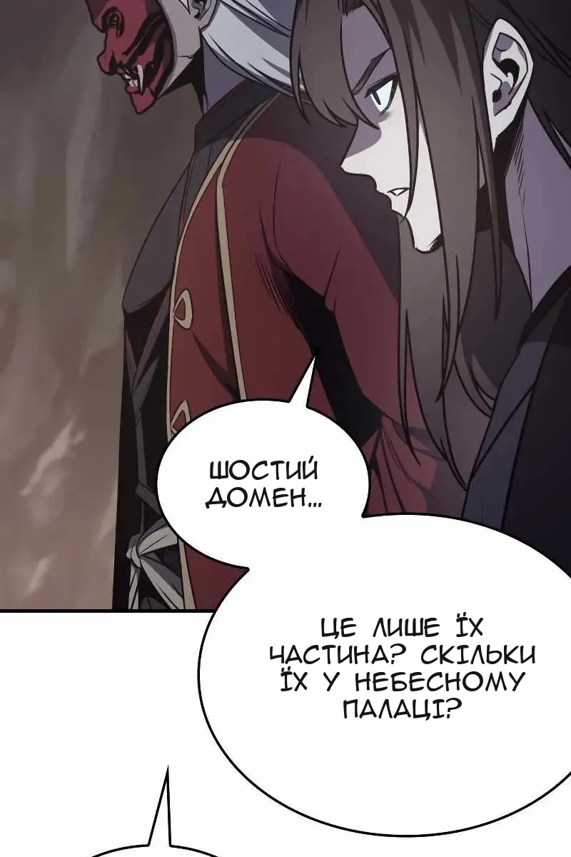 Сторінка 179