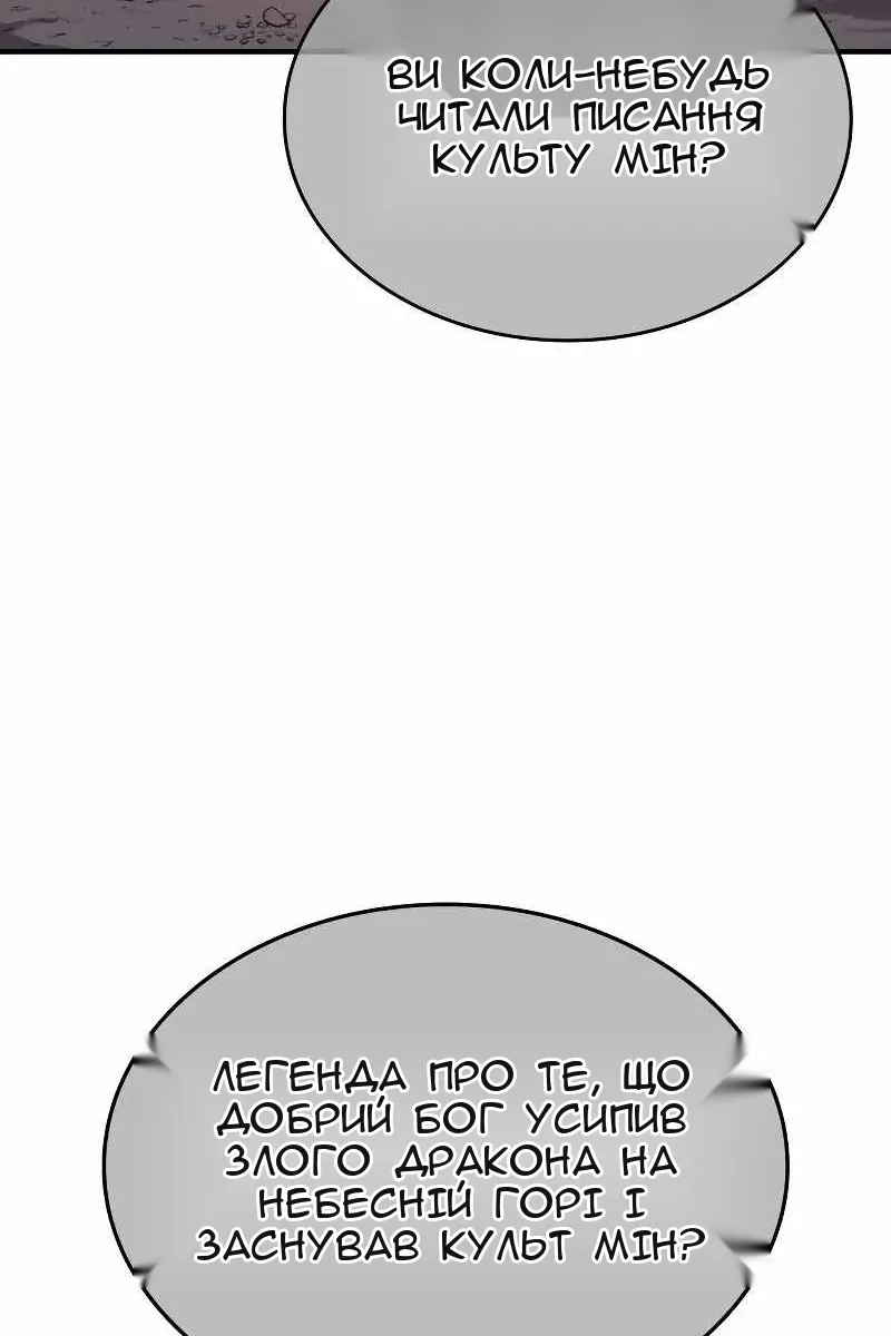Сторінка 184