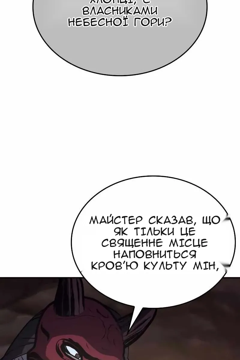 Сторінка 187