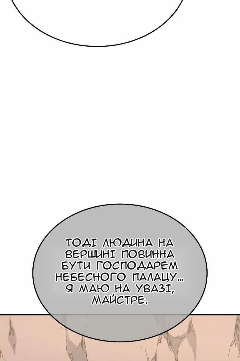 Сторінка 189