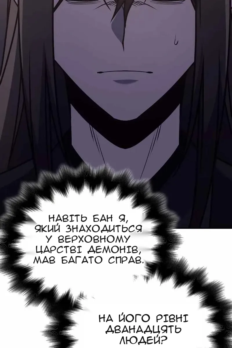 Сторінка 193