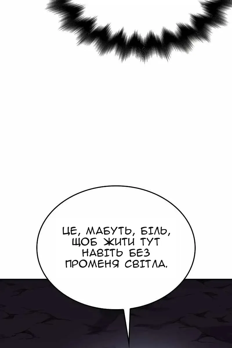 Сторінка 194