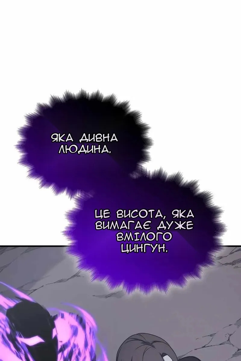 Сторінка 201
