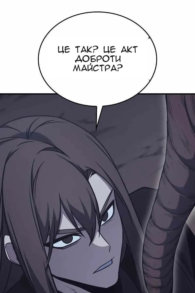 Сторінка 203