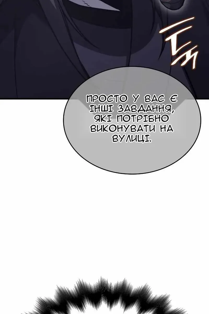 Сторінка 204