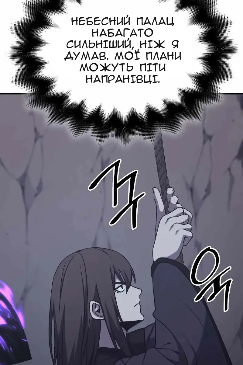 Сторінка 205