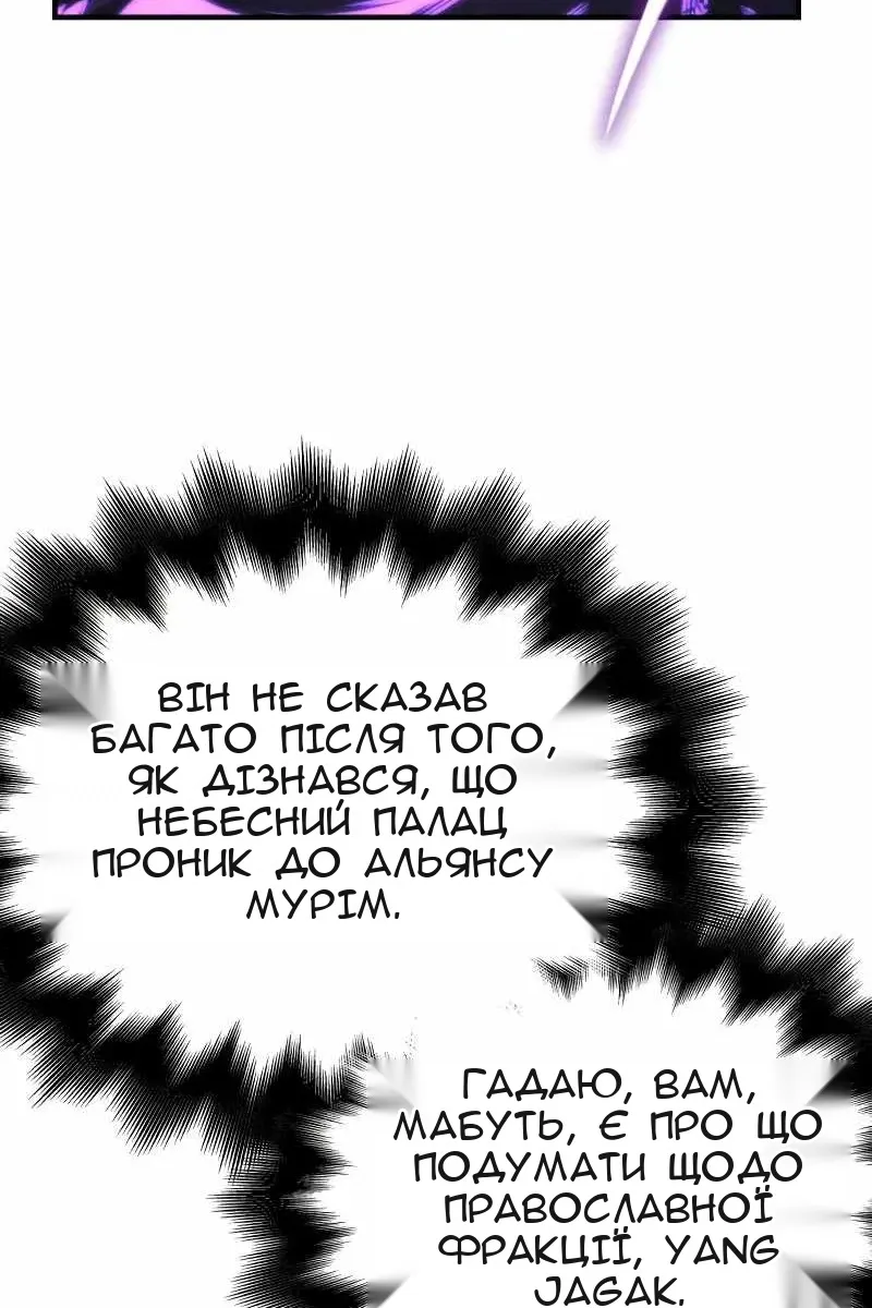 Сторінка 209