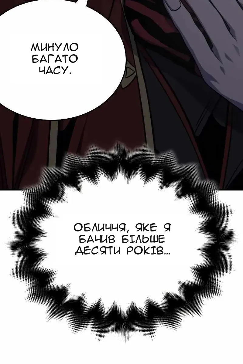 Сторінка 216